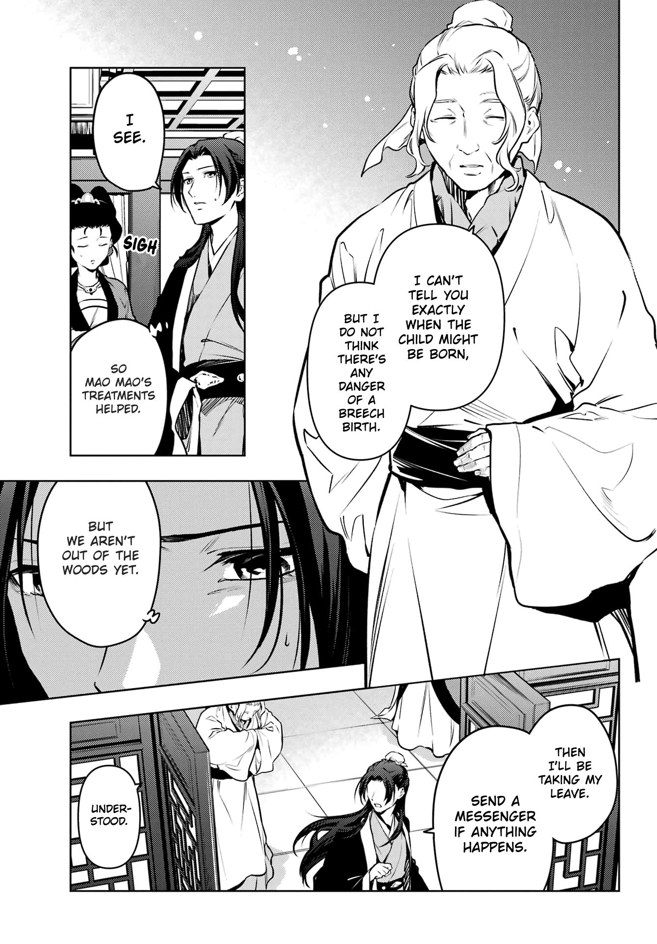 Read The Apothecary Diaries Manga Online