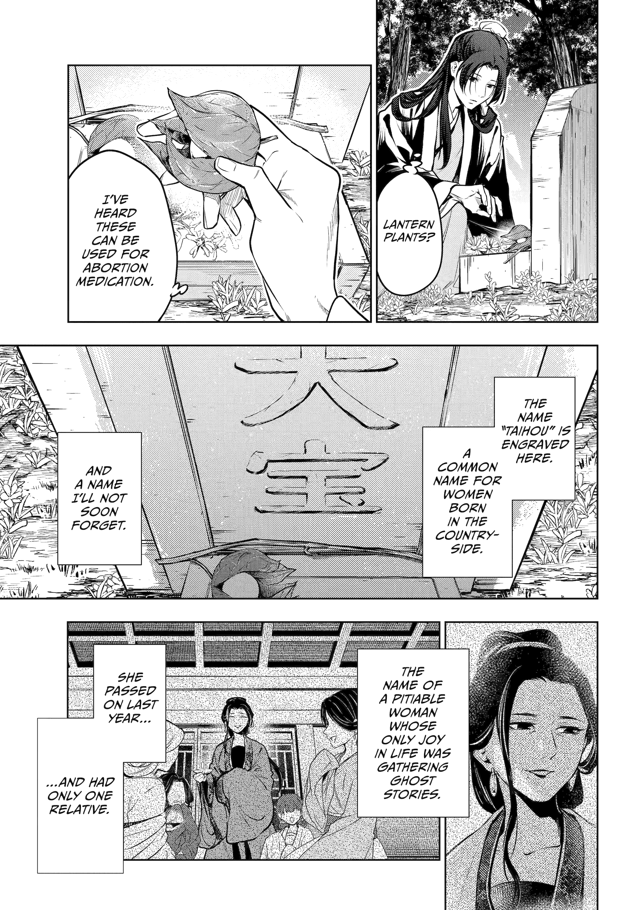 Read The Apothecary Diaries Manga Online