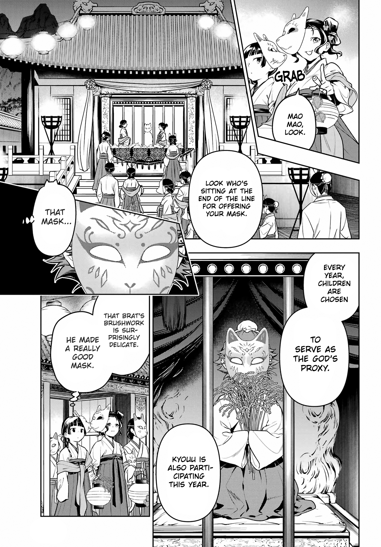 Read The Apothecary Diaries Manga Online