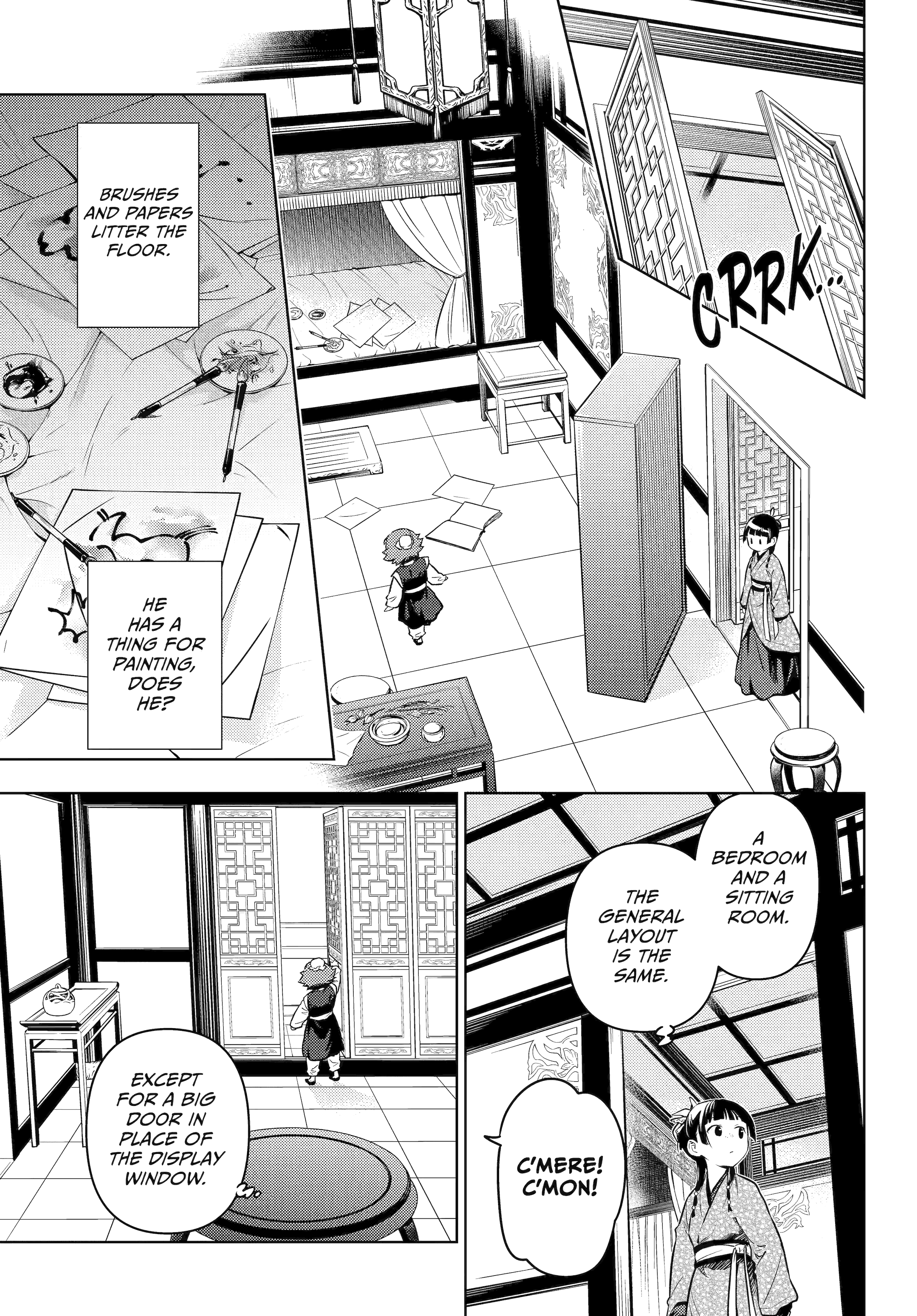 Read The Apothecary Diaries Manga Online