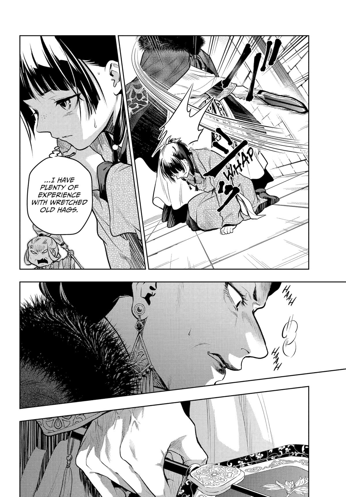 Read The Apothecary Diaries Manga Online