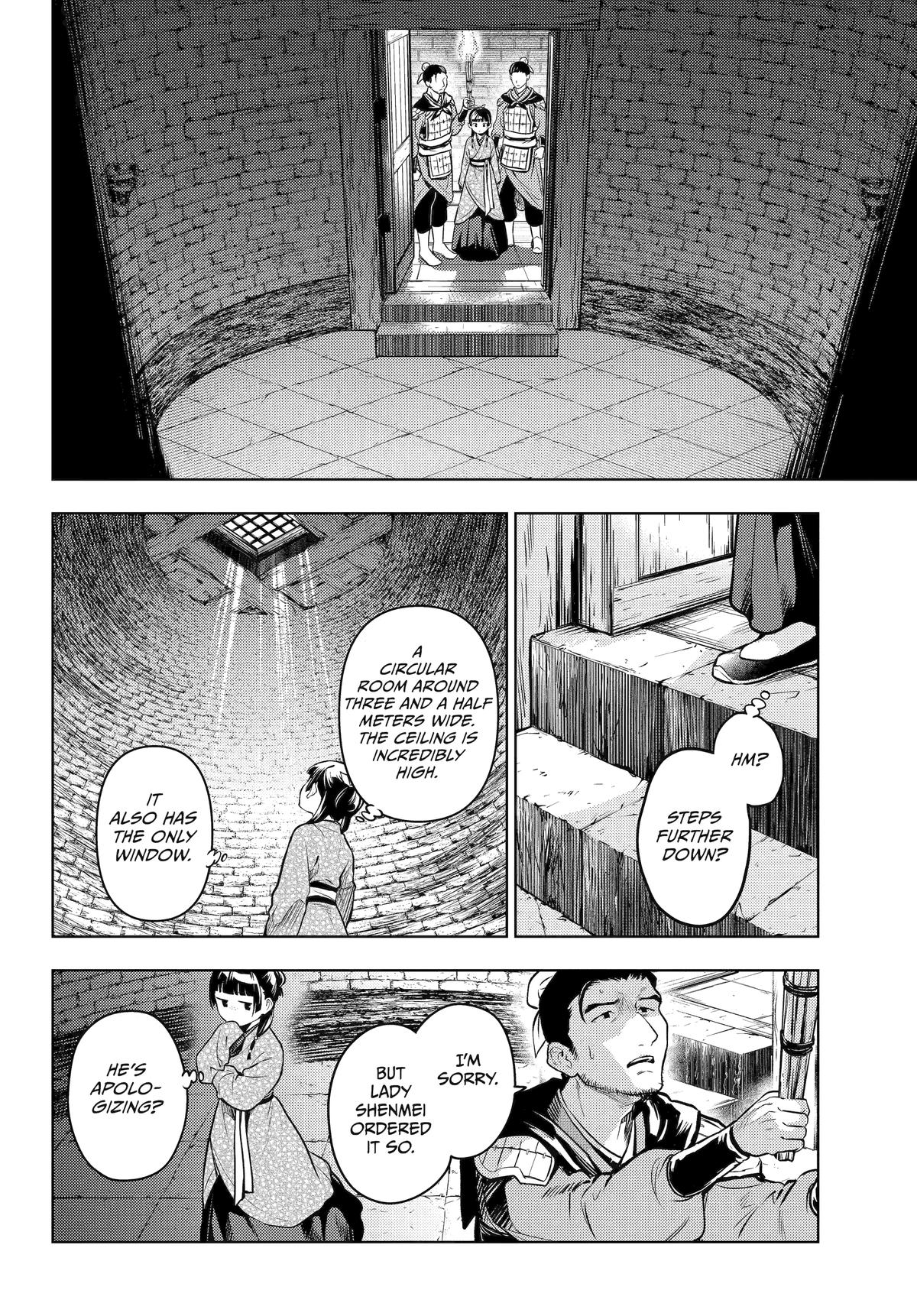 Read The Apothecary Diaries Manga Online