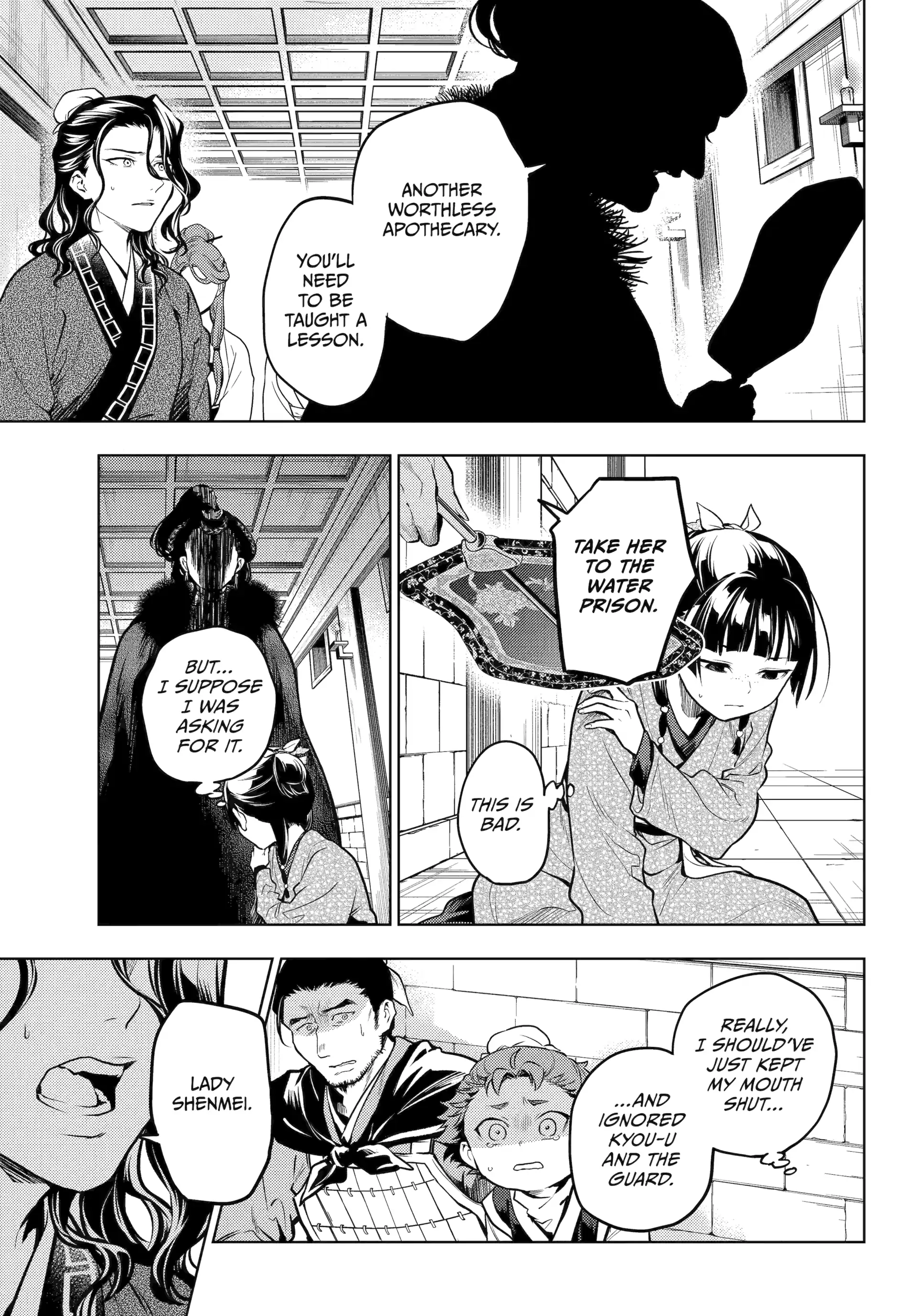 Read The Apothecary Diaries Manga Online