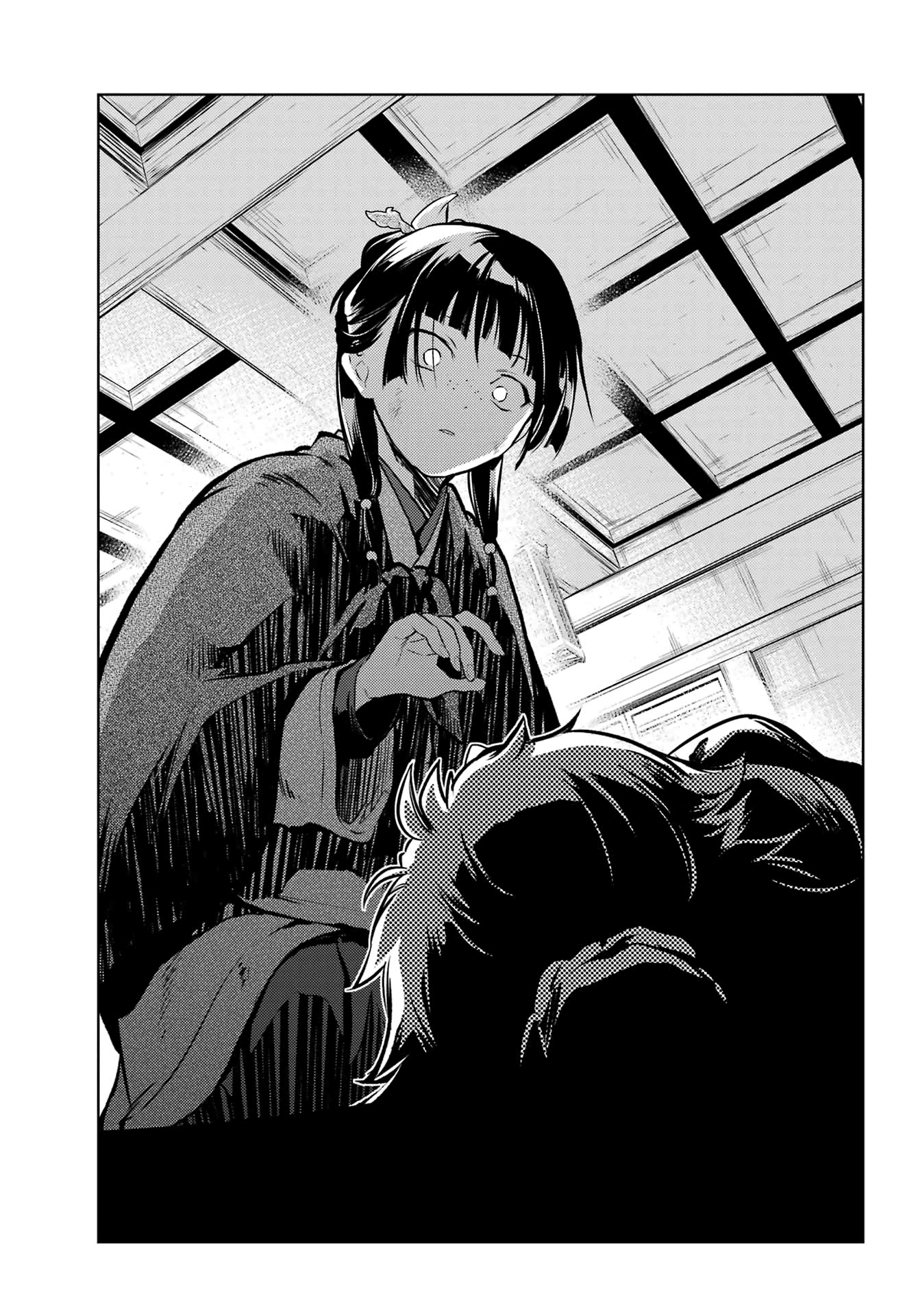 Read The Apothecary Diaries Manga Online