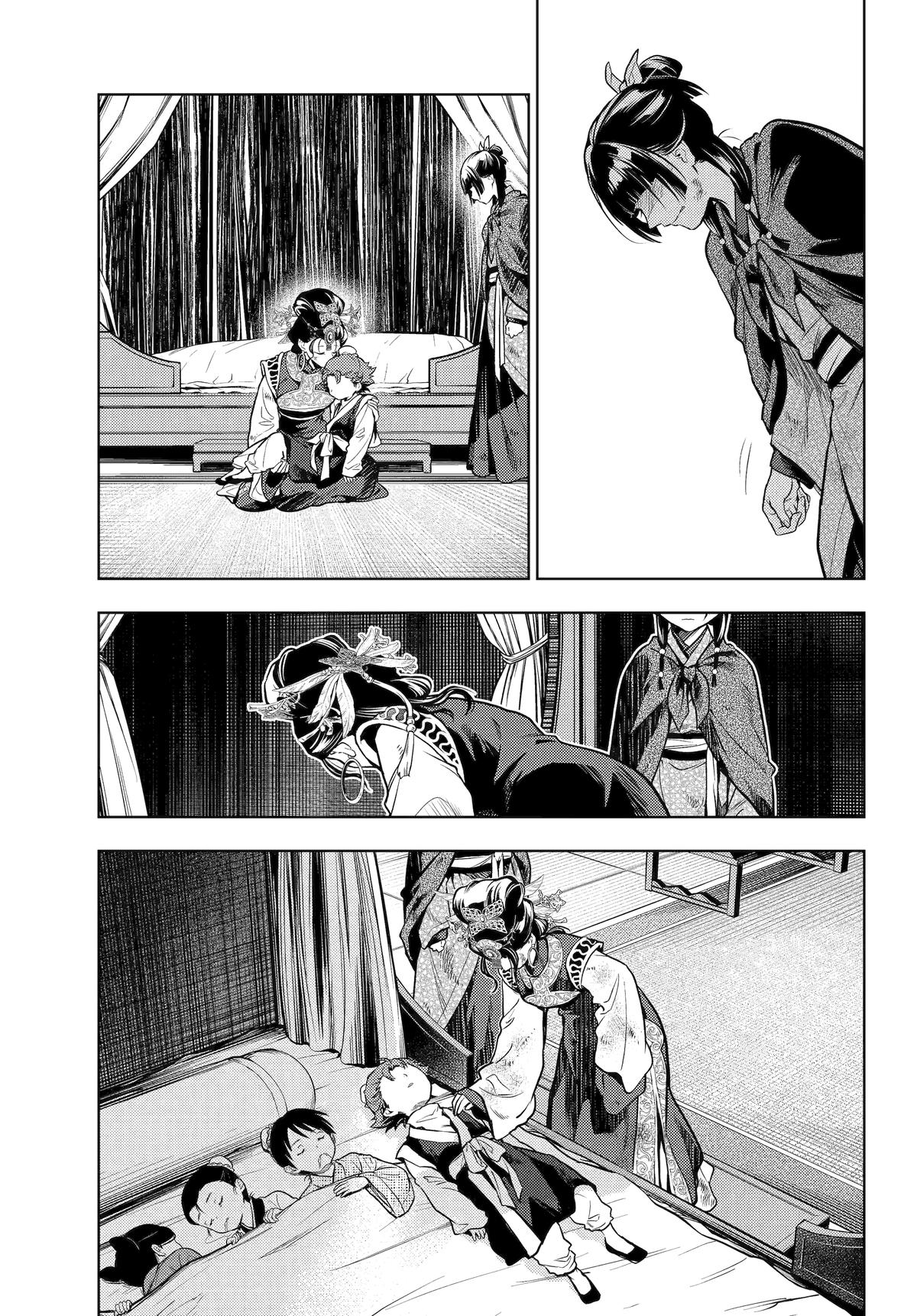 Read The Apothecary Diaries Manga Online