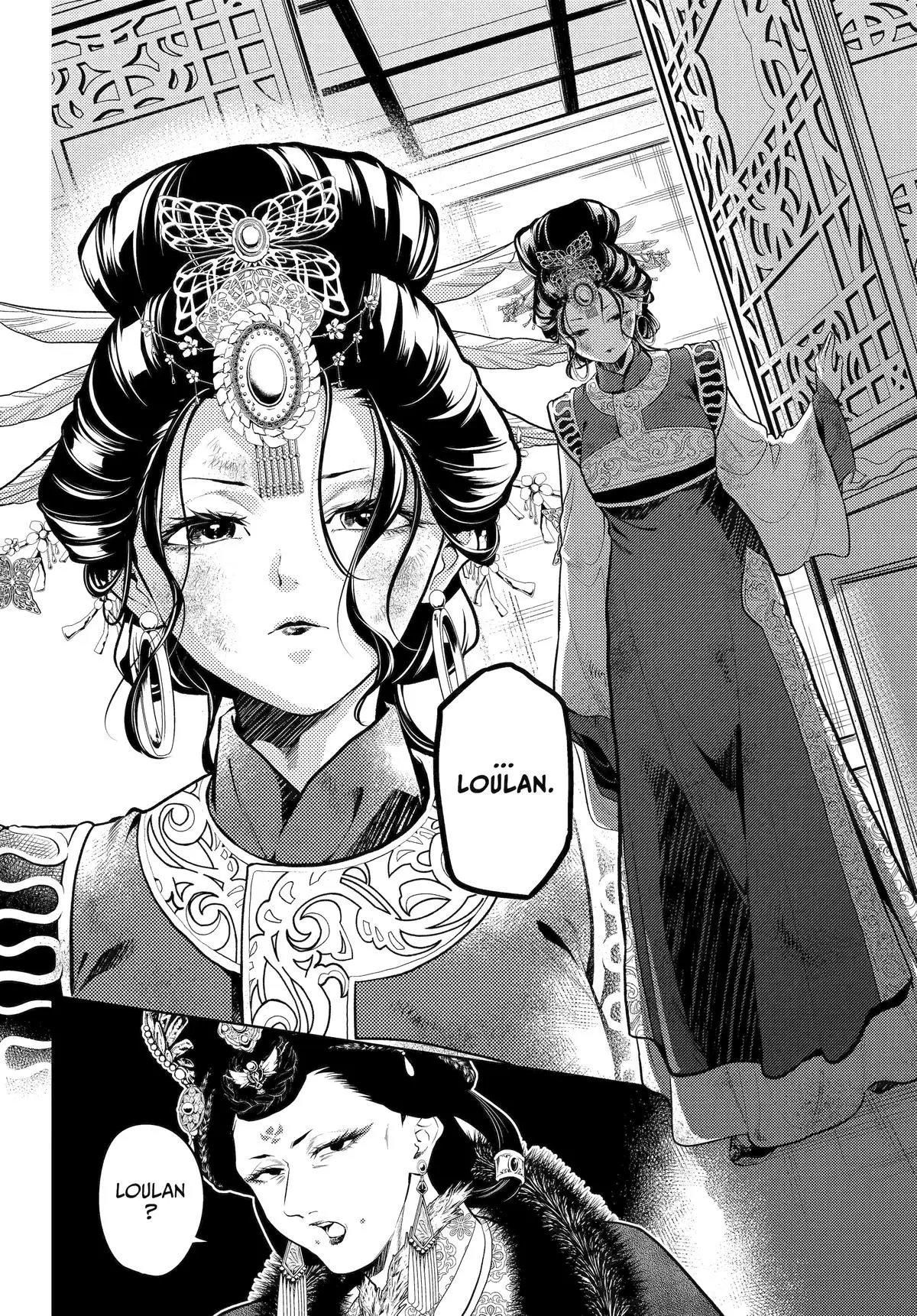 Read The Apothecary Diaries Manga Online