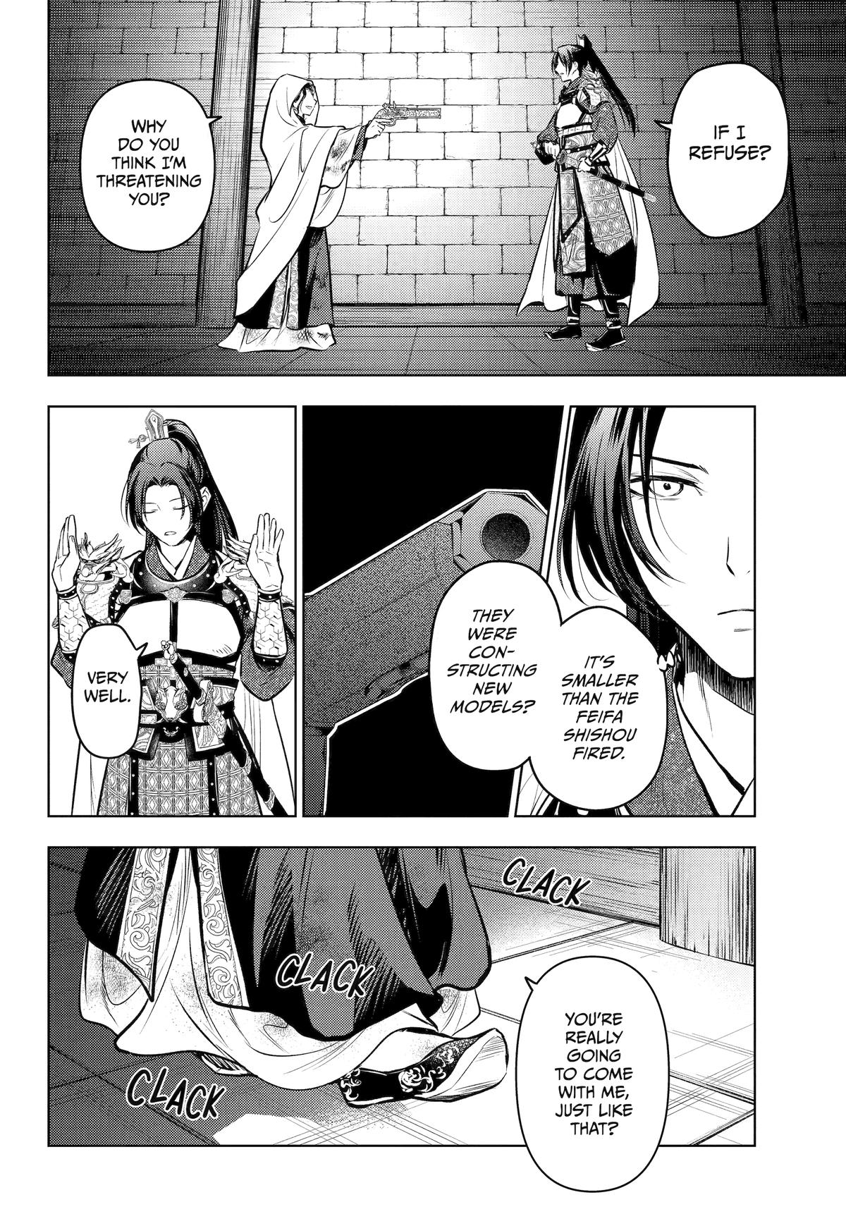 Read The Apothecary Diaries Manga Online