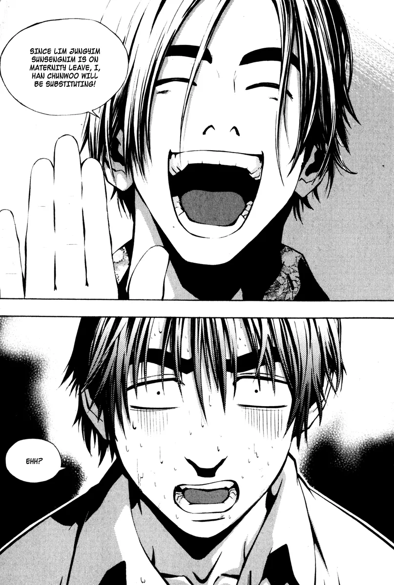 Read The Breaker Manga Online
