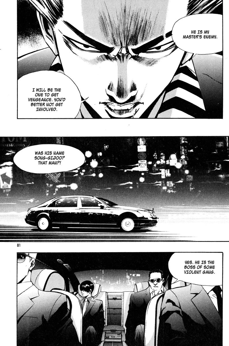 Read The Breaker Manga Online