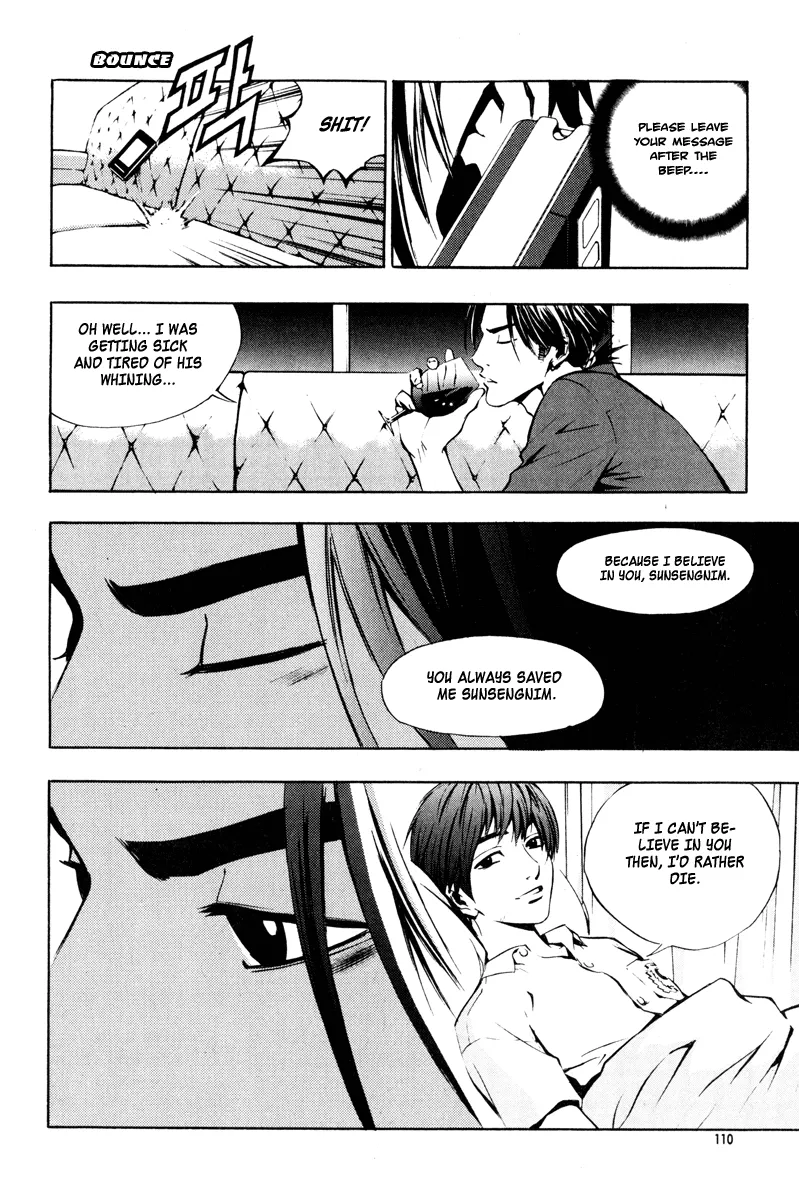 Read The Breaker Manga Online