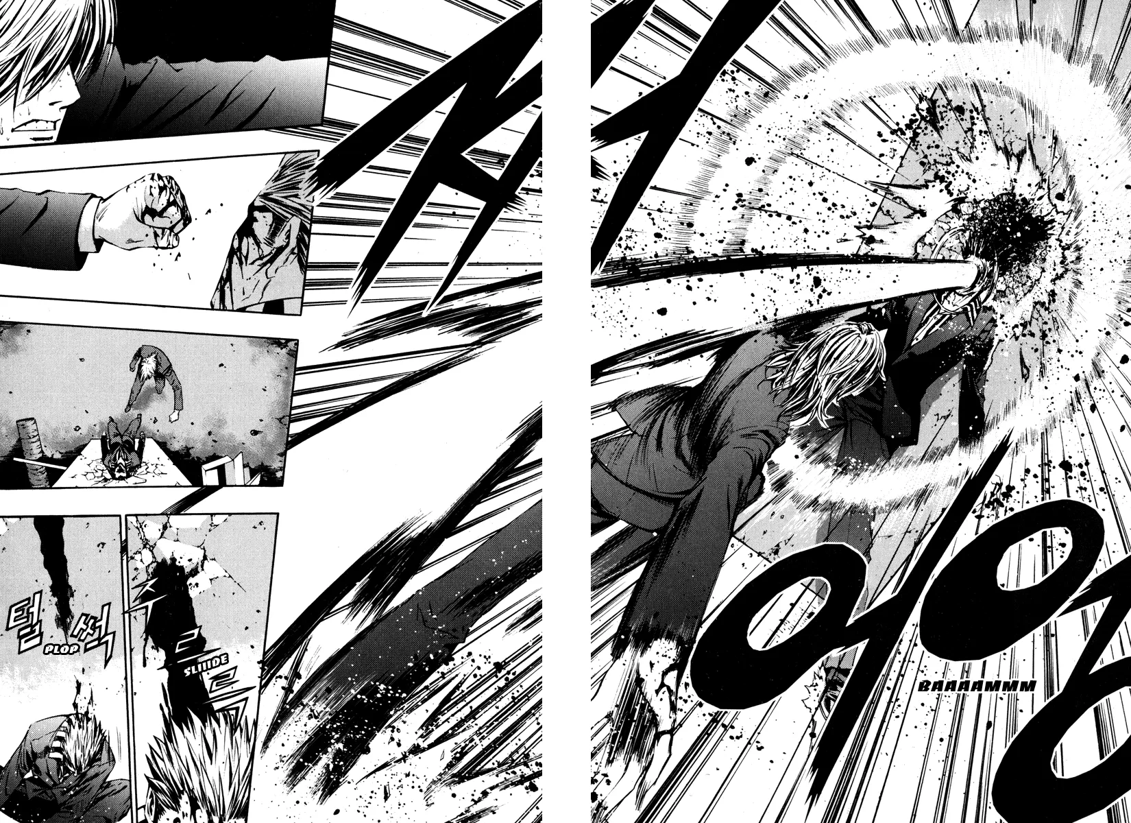 Read The Breaker Manga Online