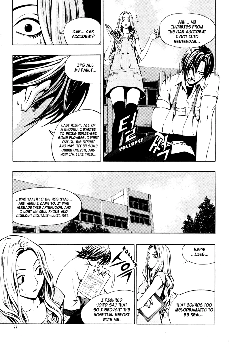 Read The Breaker Manga Online