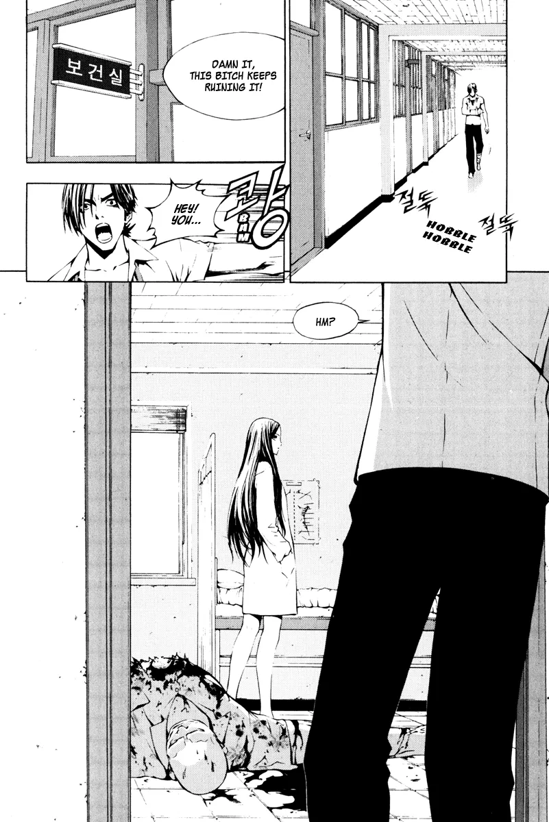 Read The Breaker Manga Online