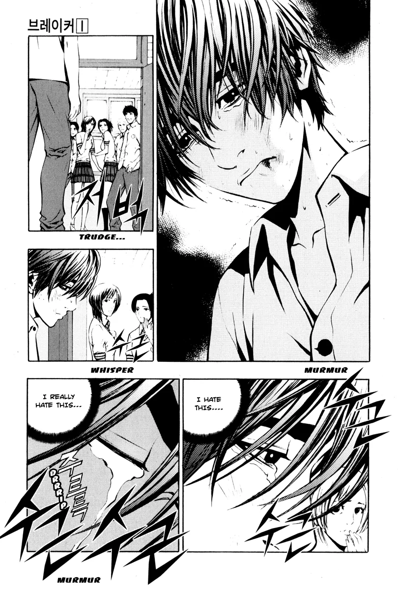 Read The Breaker Manga Online