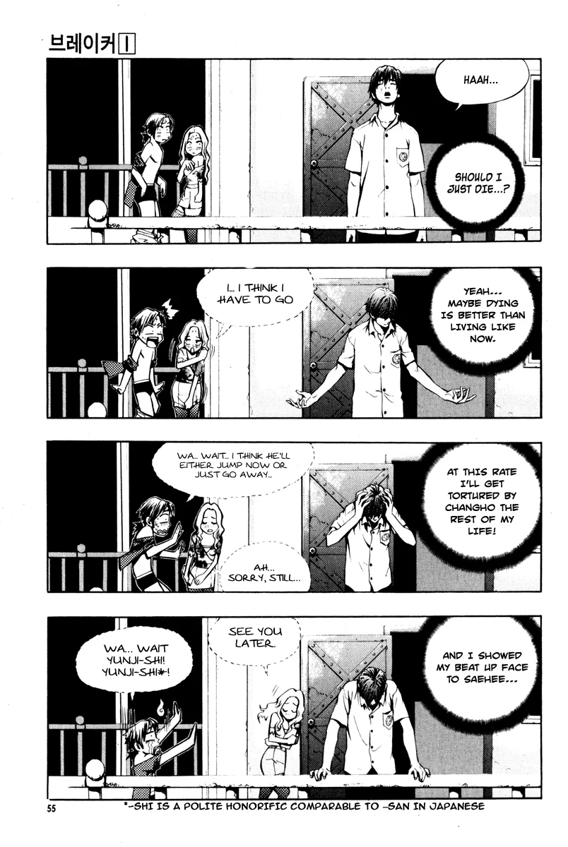Read The Breaker Manga Online