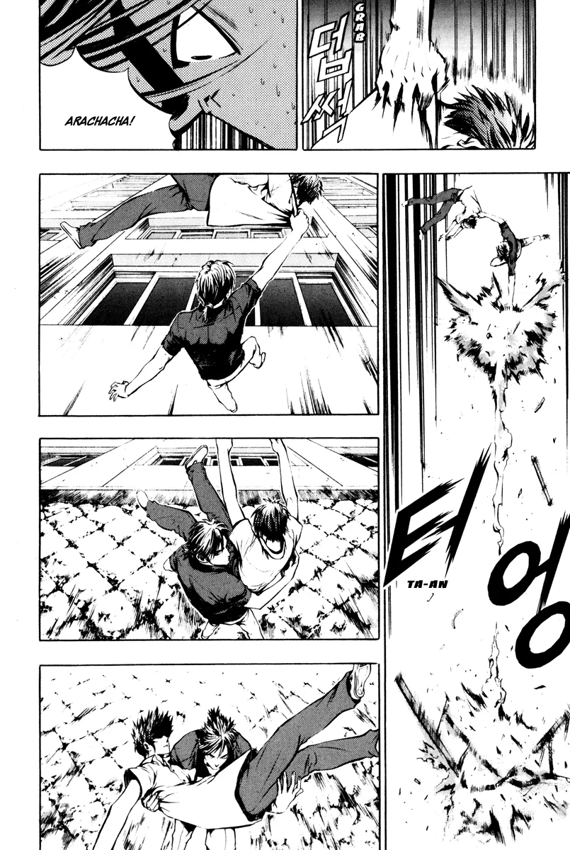 Read The Breaker Manga Online