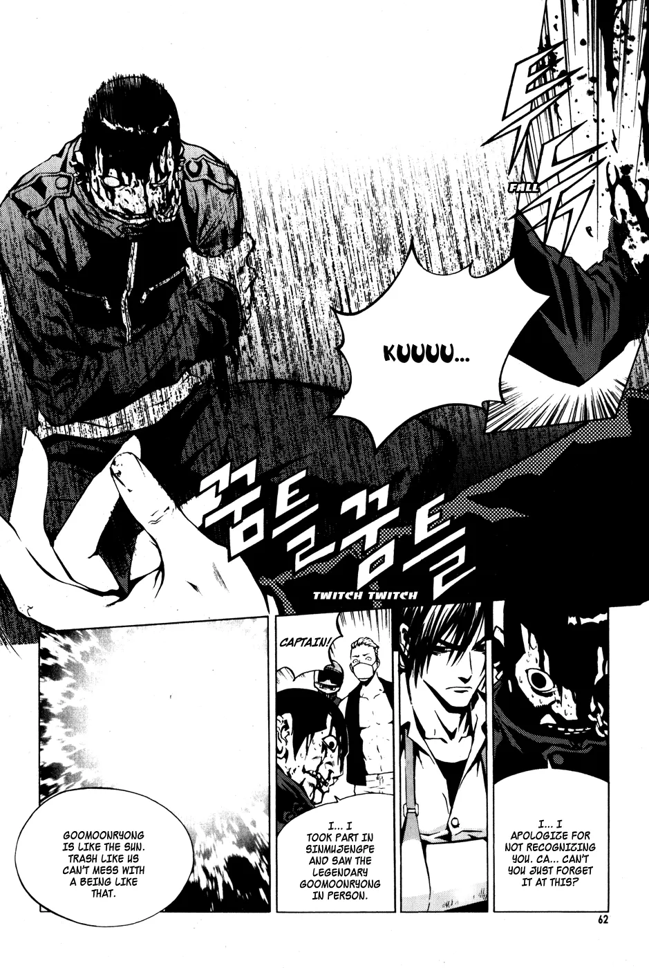 Read The Breaker Manga Online