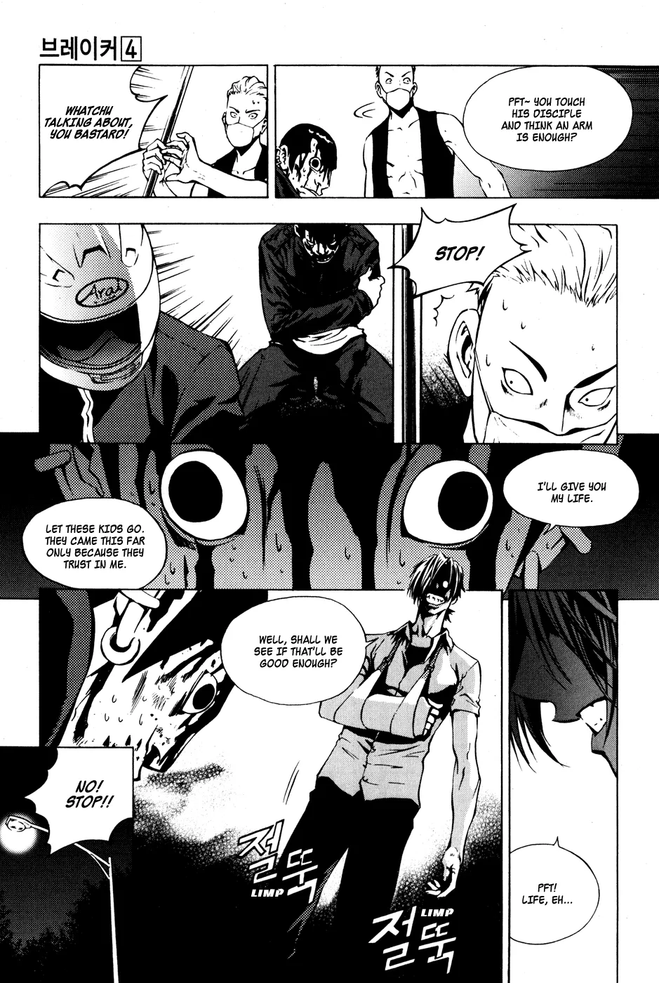 Read The Breaker Manga Online