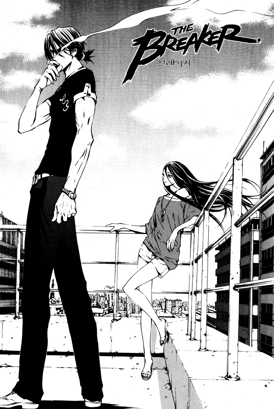 Read The Breaker Manga Online