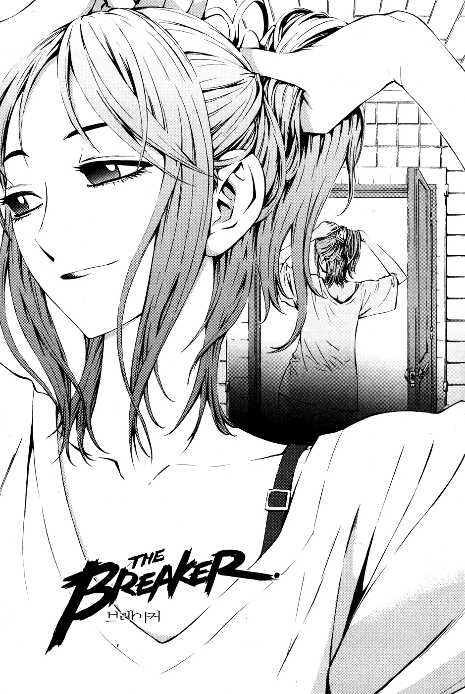 Read The Breaker Manga Online