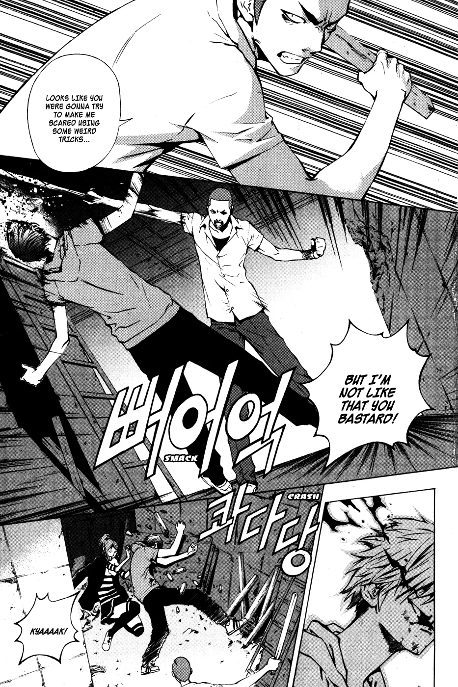Read The Breaker Manga Online