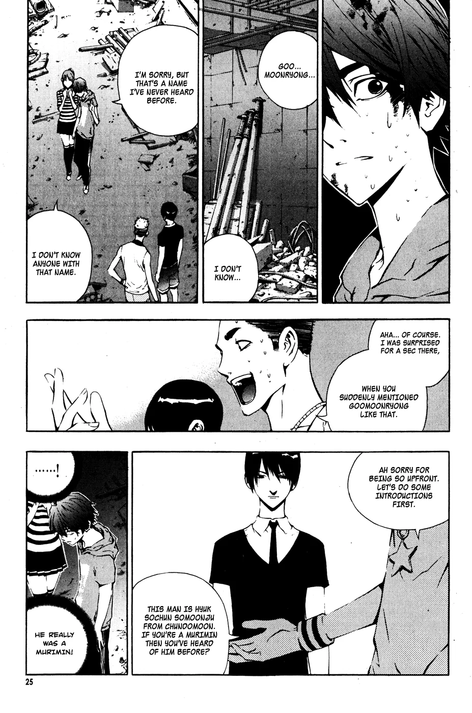 Read The Breaker Manga Online