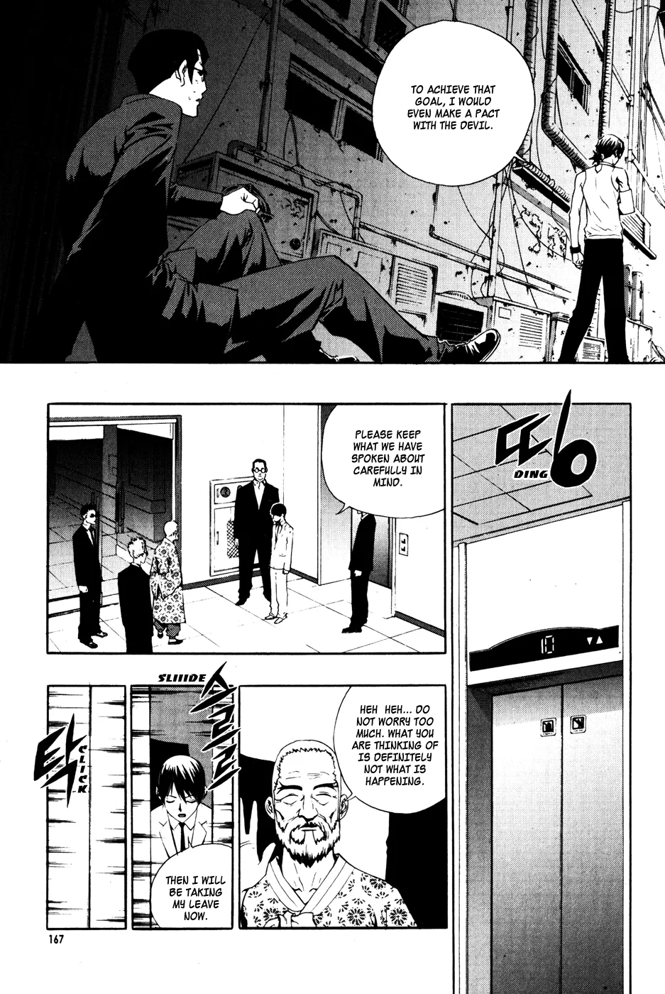 Read The Breaker Manga Online