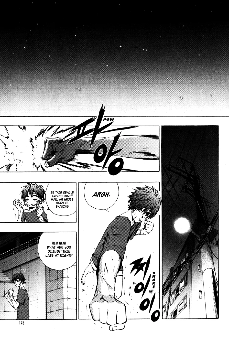 Read The Breaker Manga Online