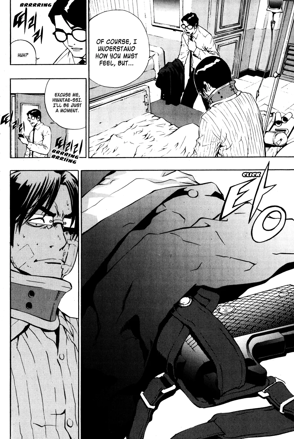Read The Breaker Manga Online