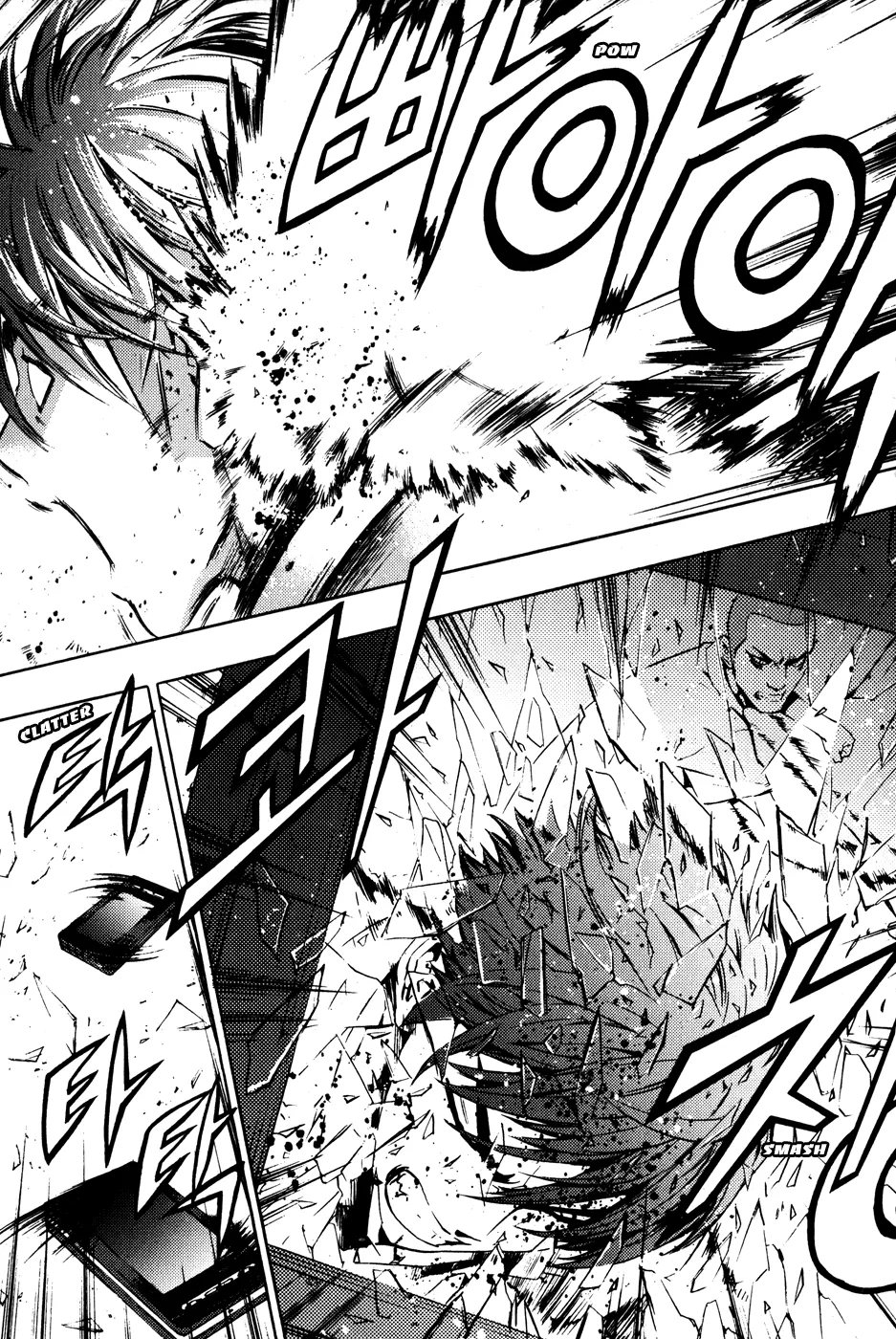 Read The Breaker Manga Online