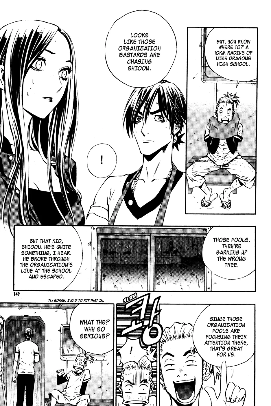 Read The Breaker Manga Online