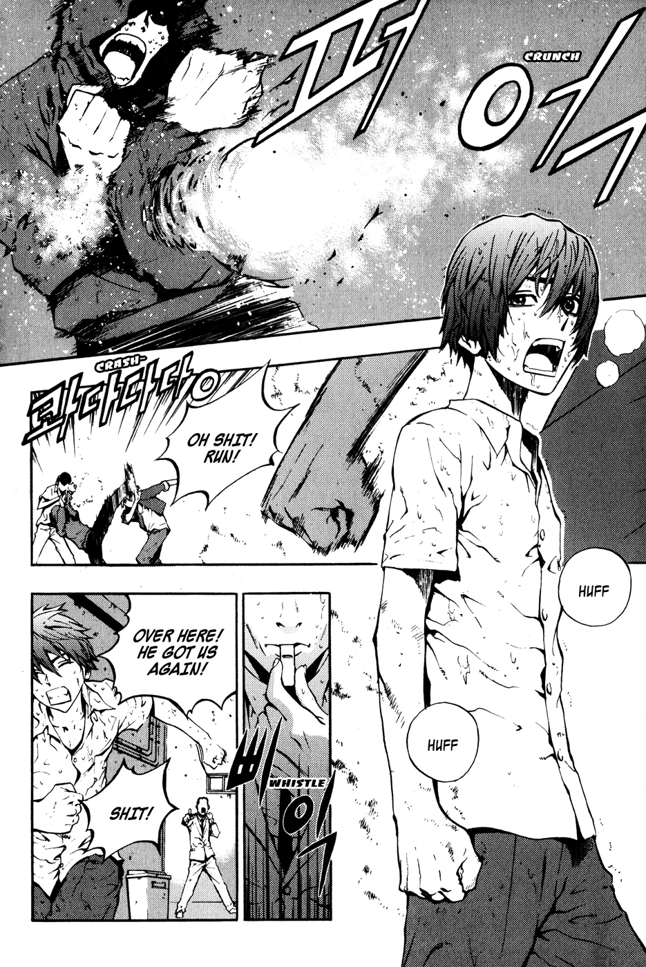 Read The Breaker Manga Online