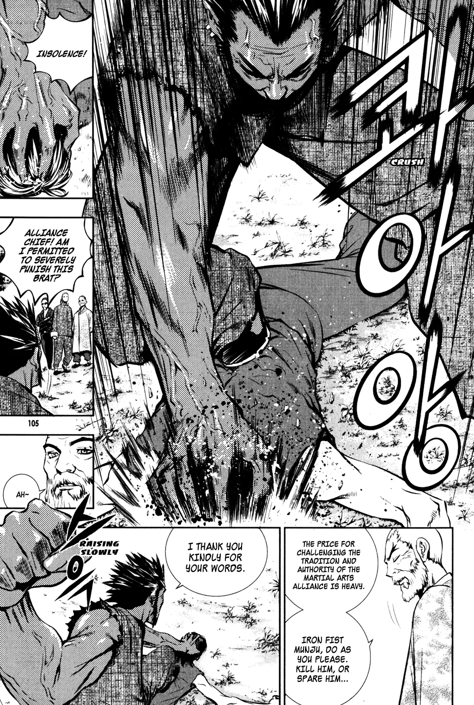 Read The Breaker Manga Online