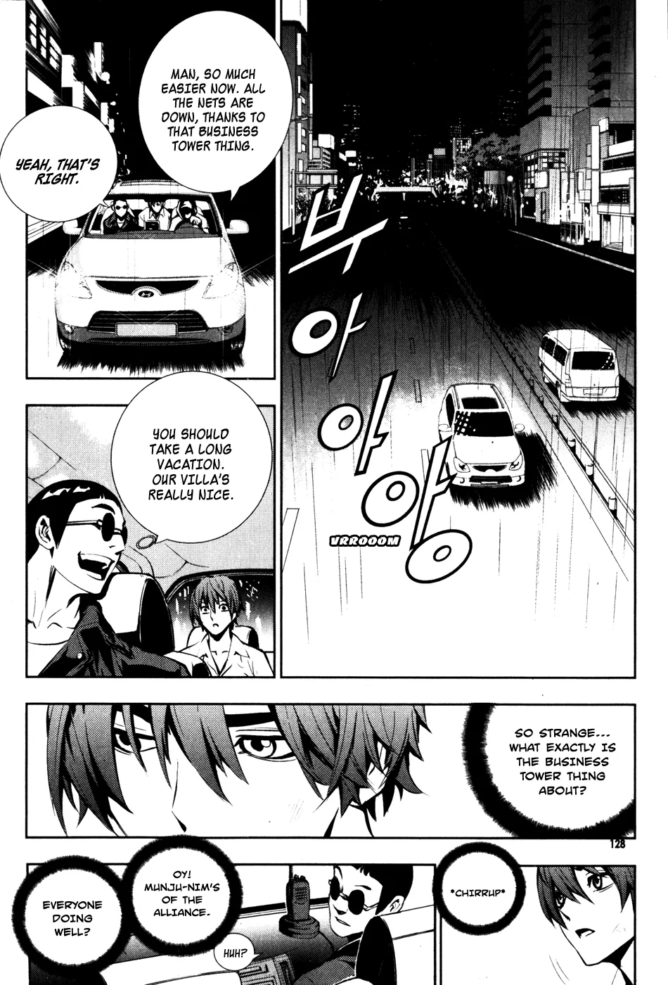 Read The Breaker Manga Online