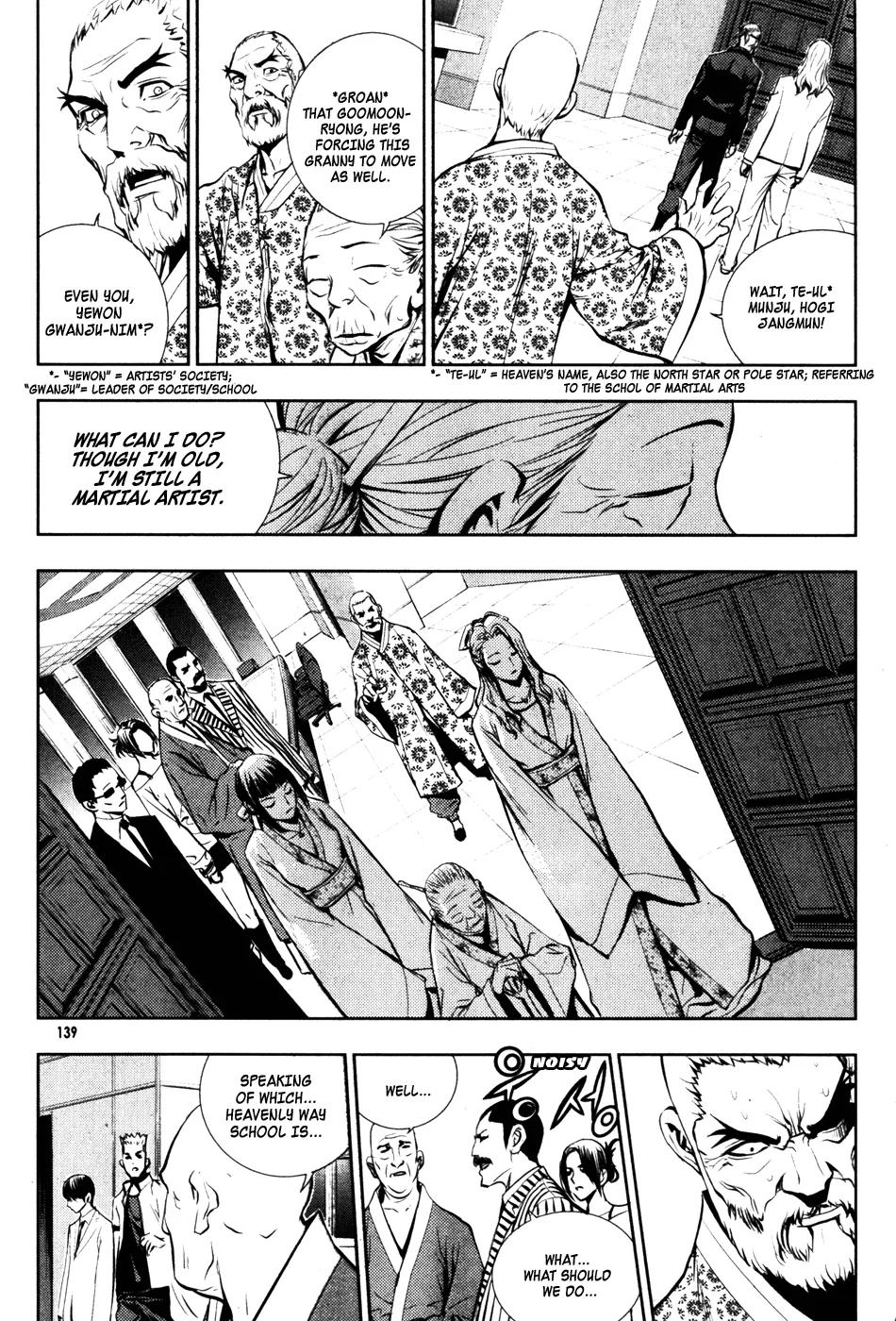 Read The Breaker Manga Online