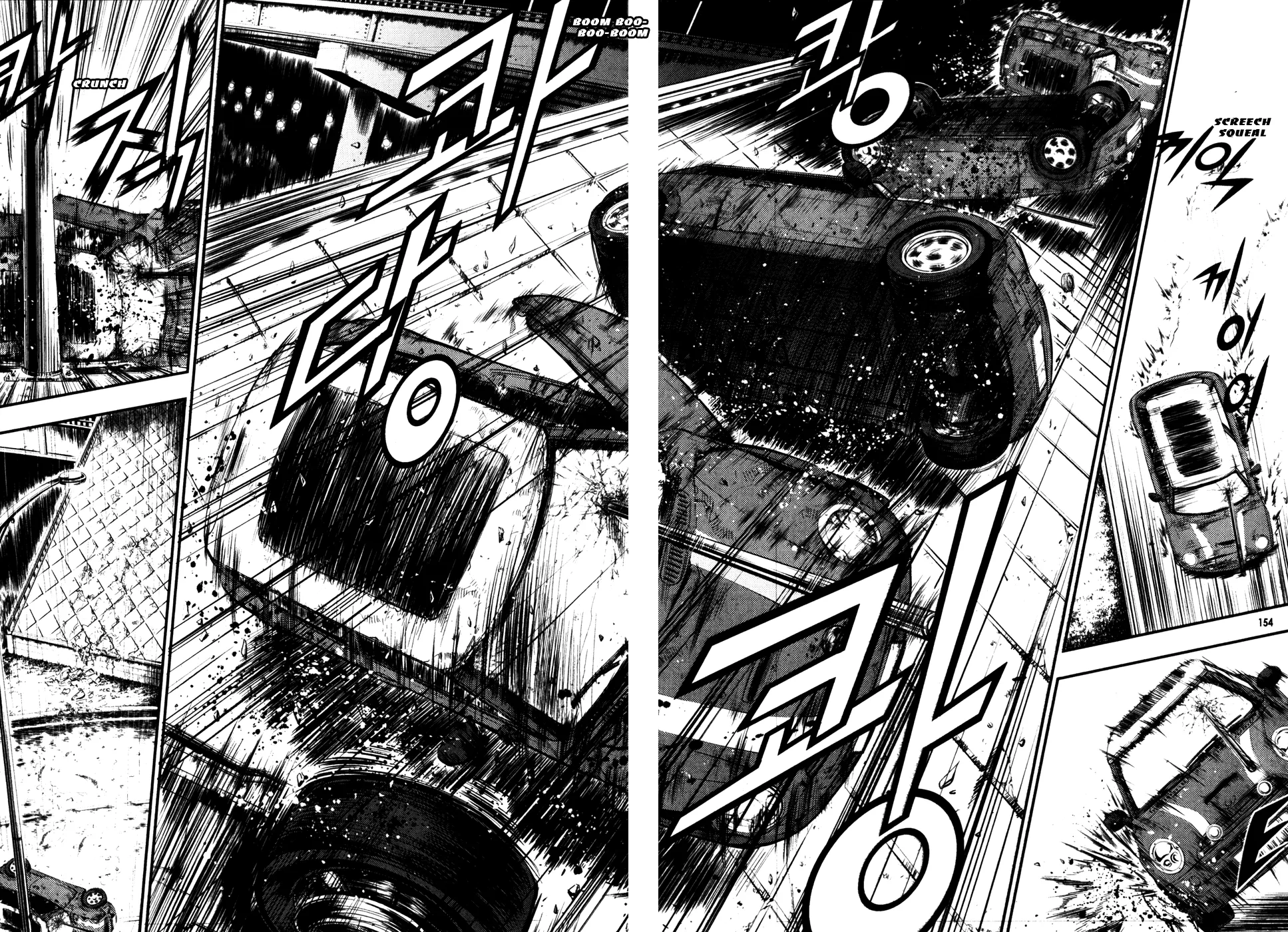Read The Breaker Manga Online