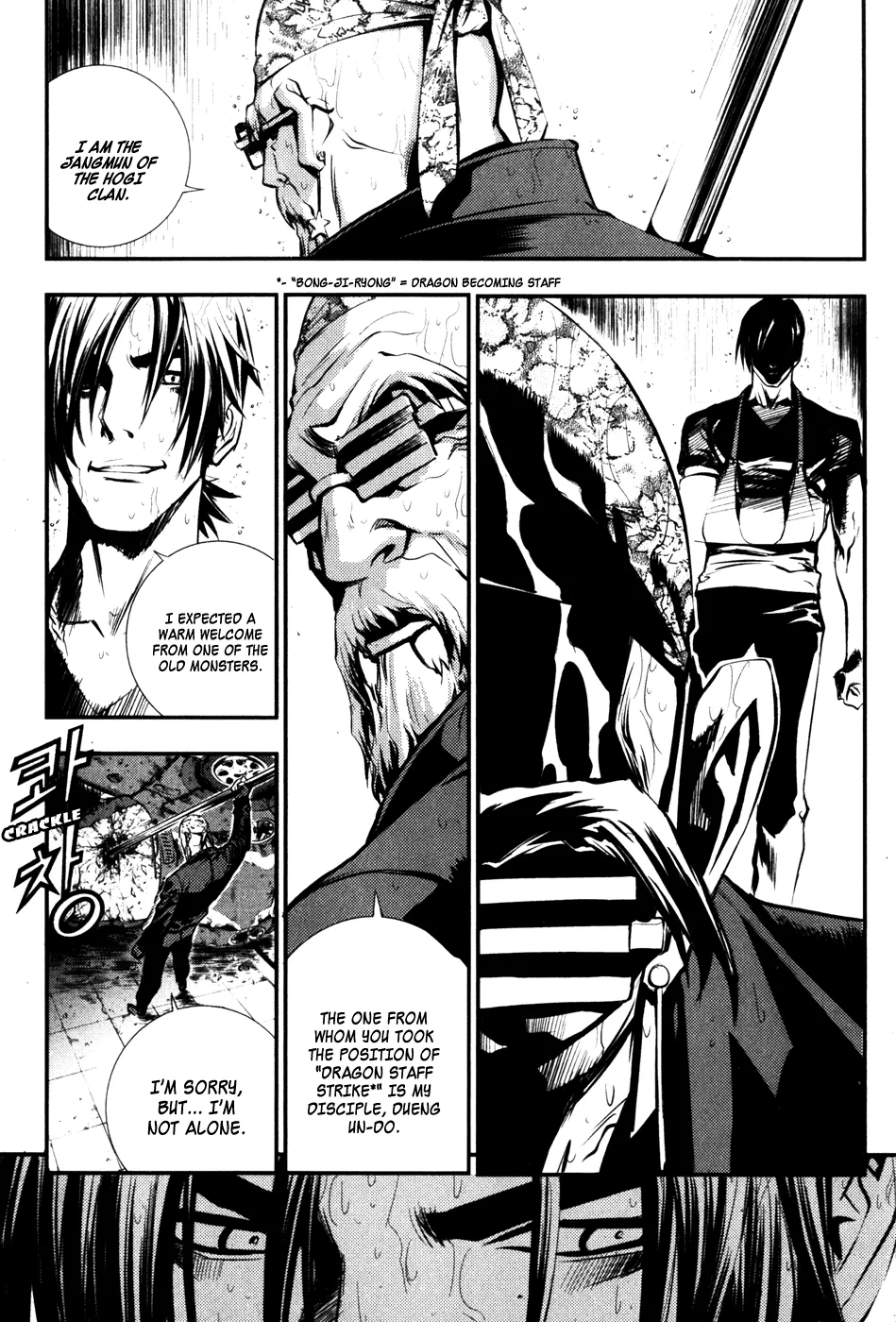 Read The Breaker Manga Online