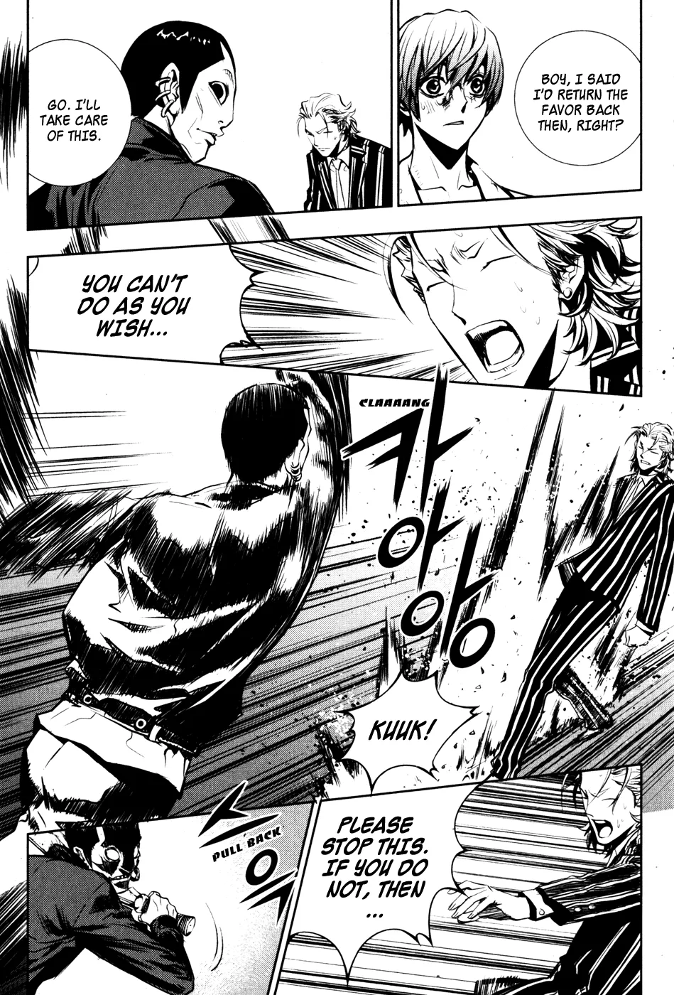 Read The Breaker Manga Online
