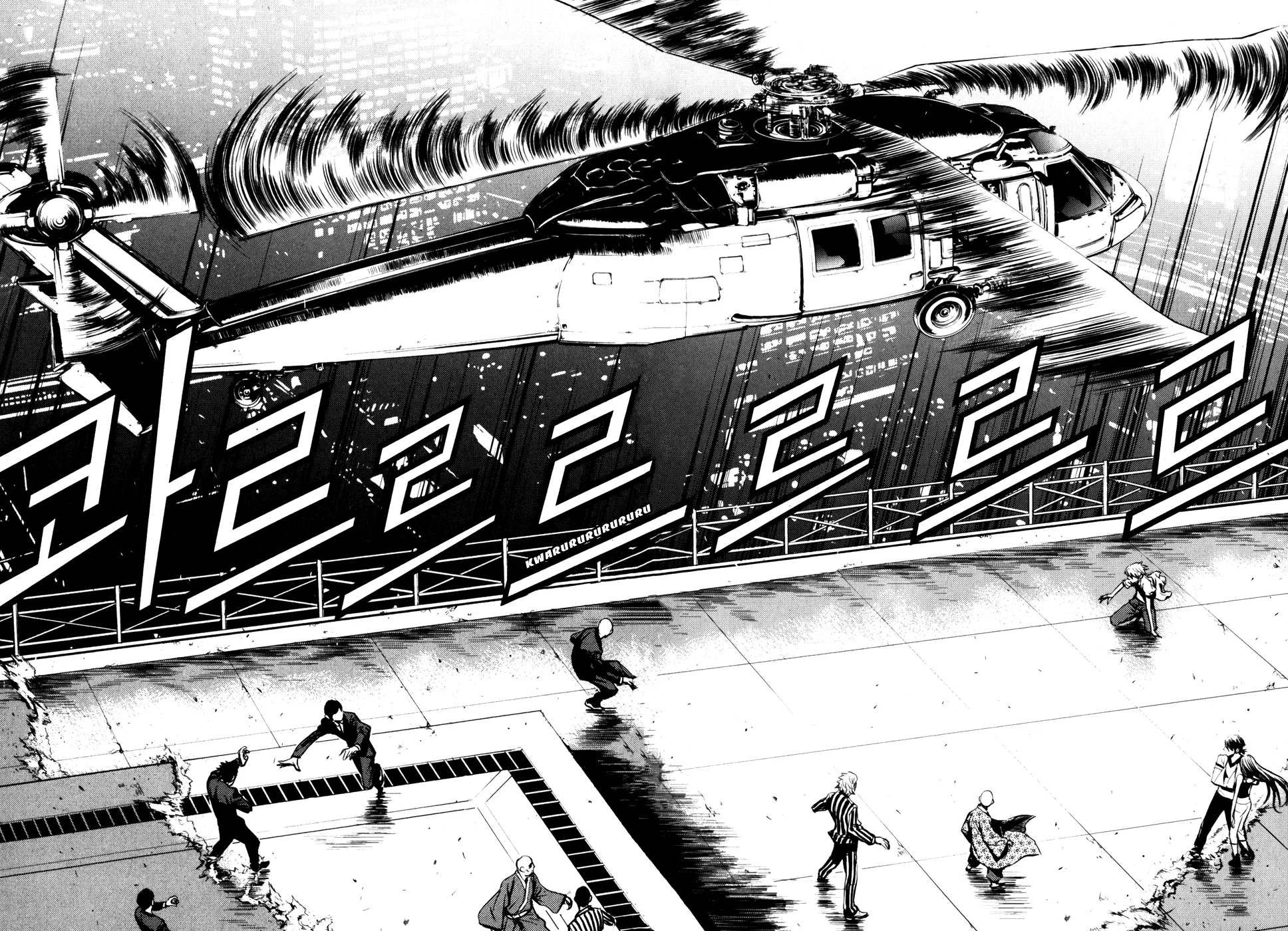 Read The Breaker Manga Online