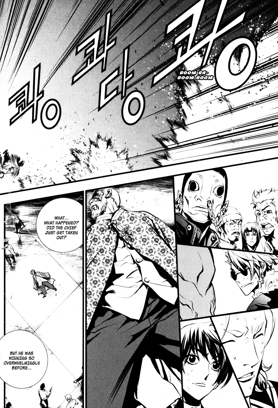 Read The Breaker Manga Online