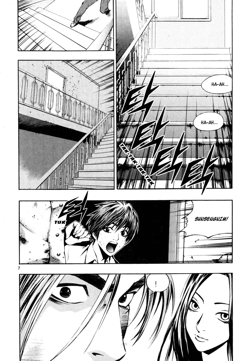 Read The Breaker Manga Online