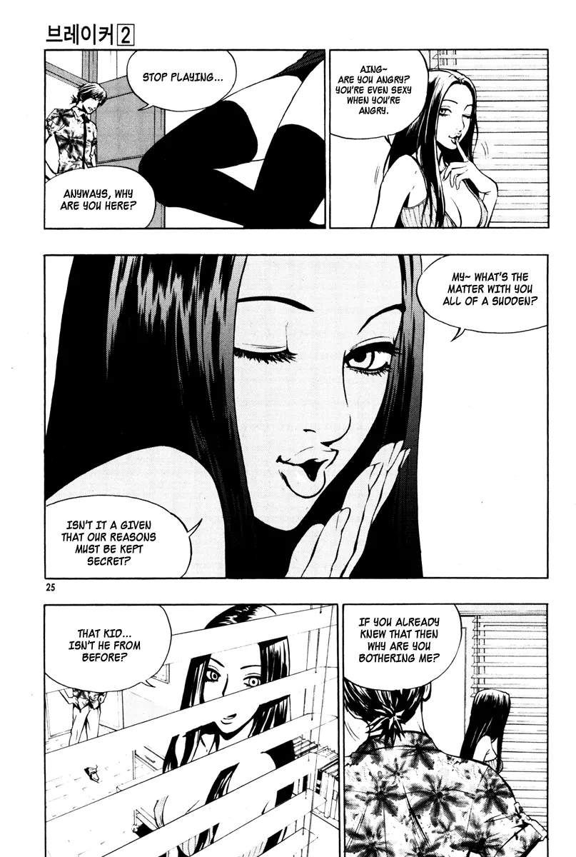 Read The Breaker Manga Online