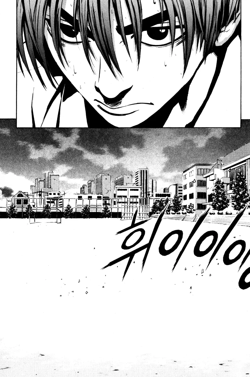 Read The Breaker Manga Online
