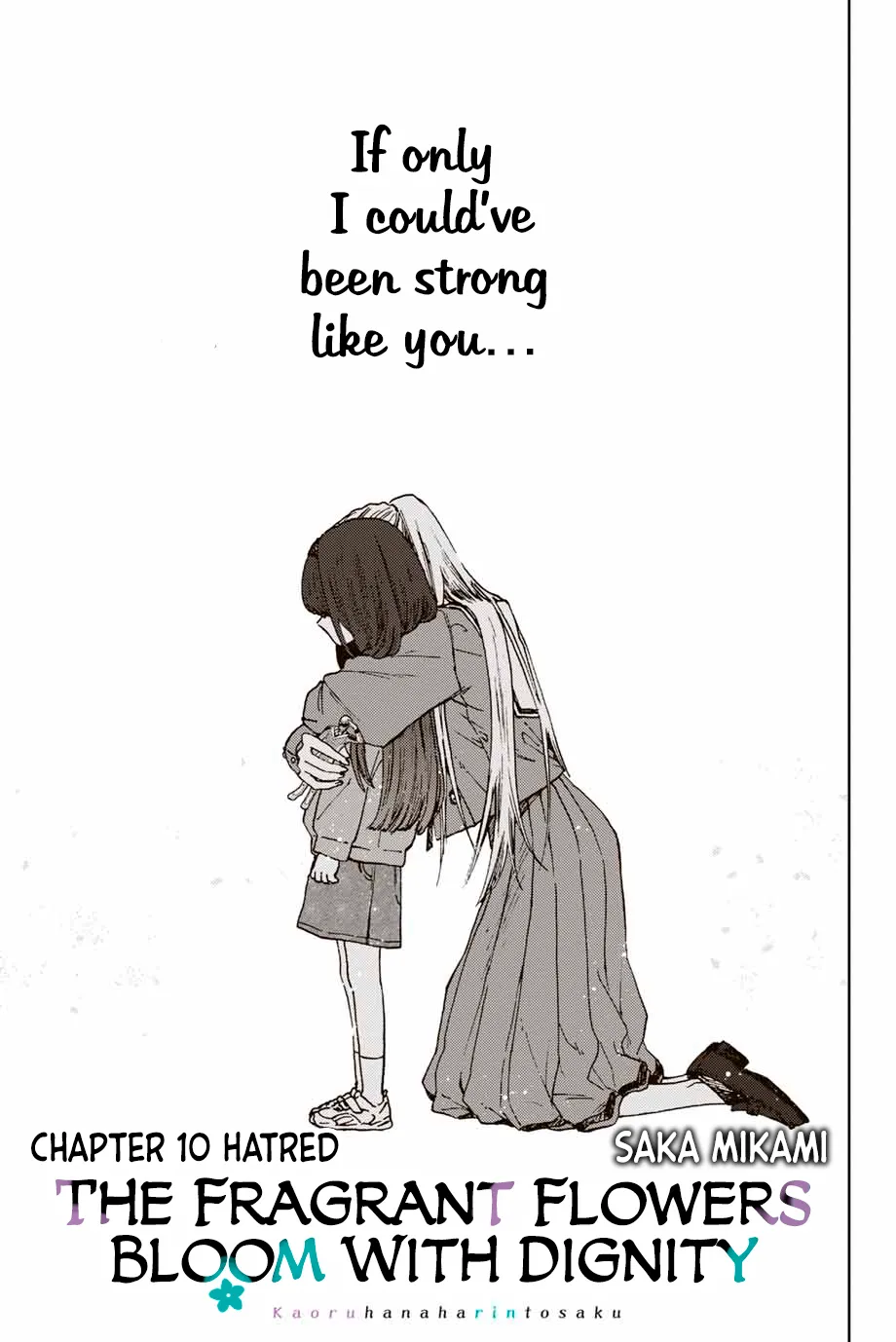 Read The Fragrant Flower Blooms With Dignity Manga Online