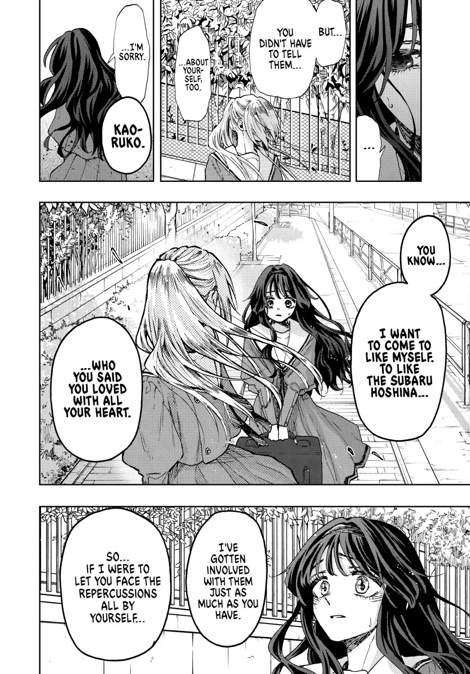 Read The Fragrant Flower Blooms With Dignity Manga Online