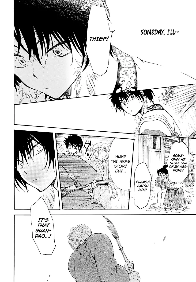 Read Yona of the Dawn Manga Online