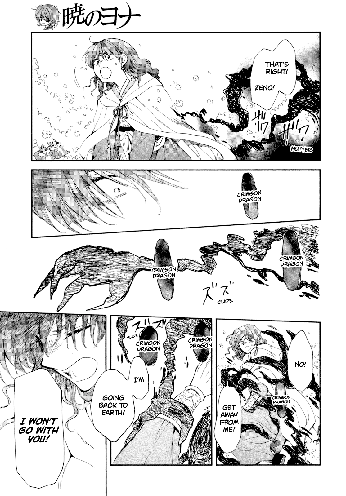 Read Yona of the Dawn Manga Online