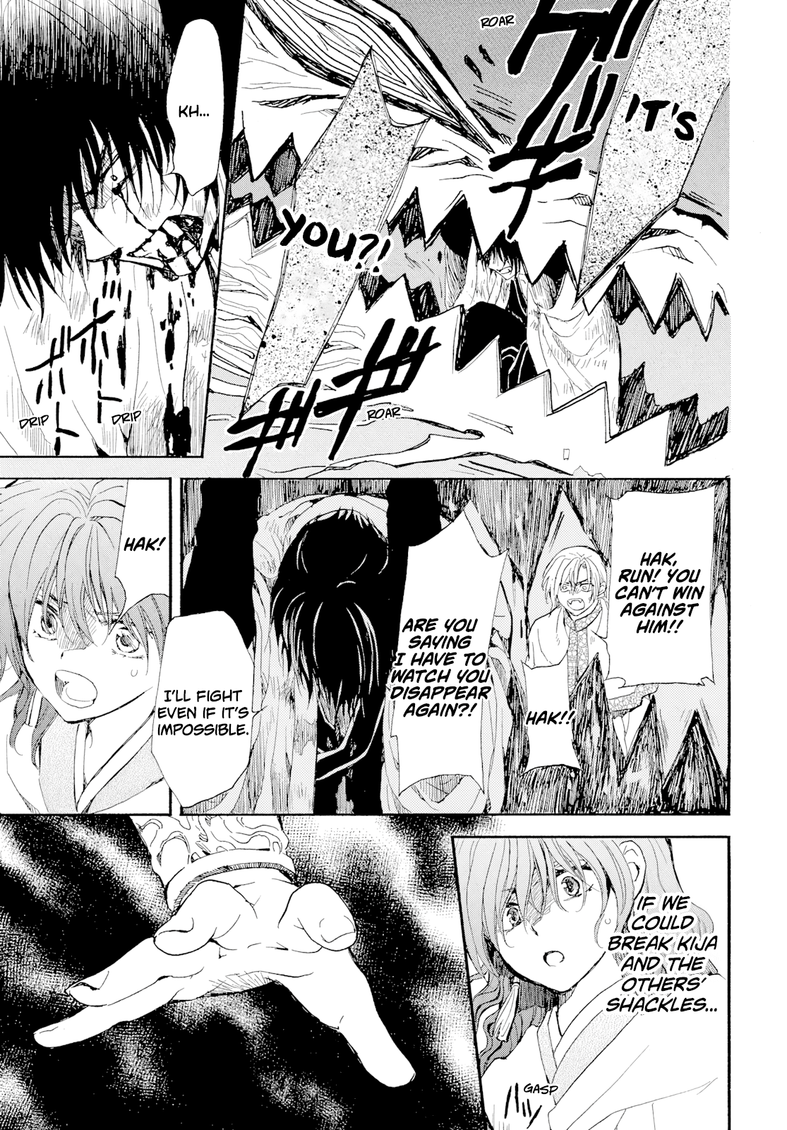 Read Yona of the Dawn Manga Online