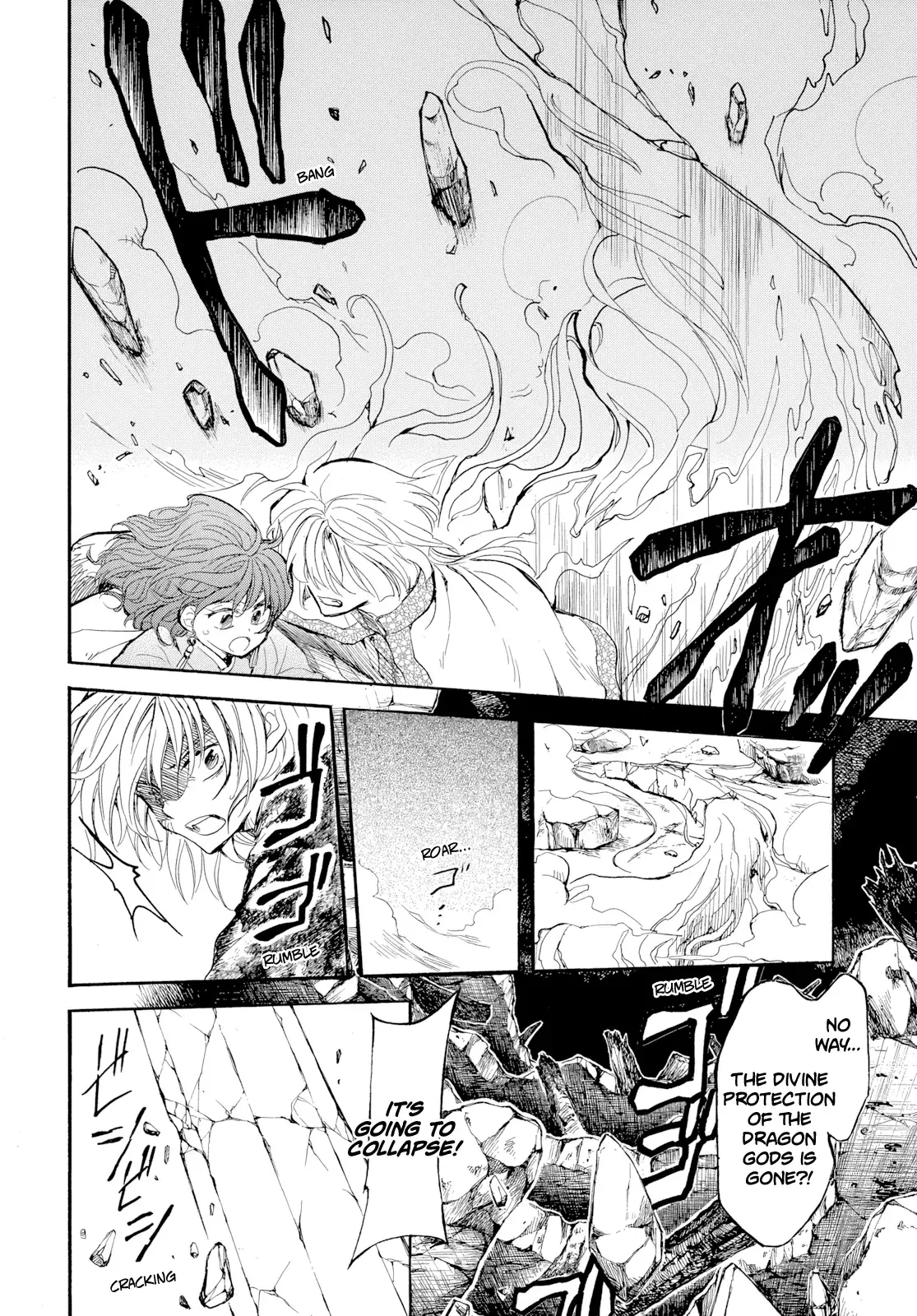 Read Yona of the Dawn Manga Online