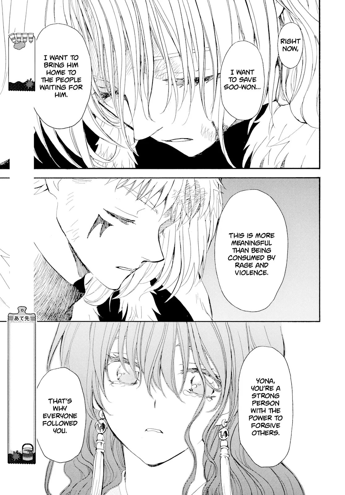 Read Yona of the Dawn Manga Online